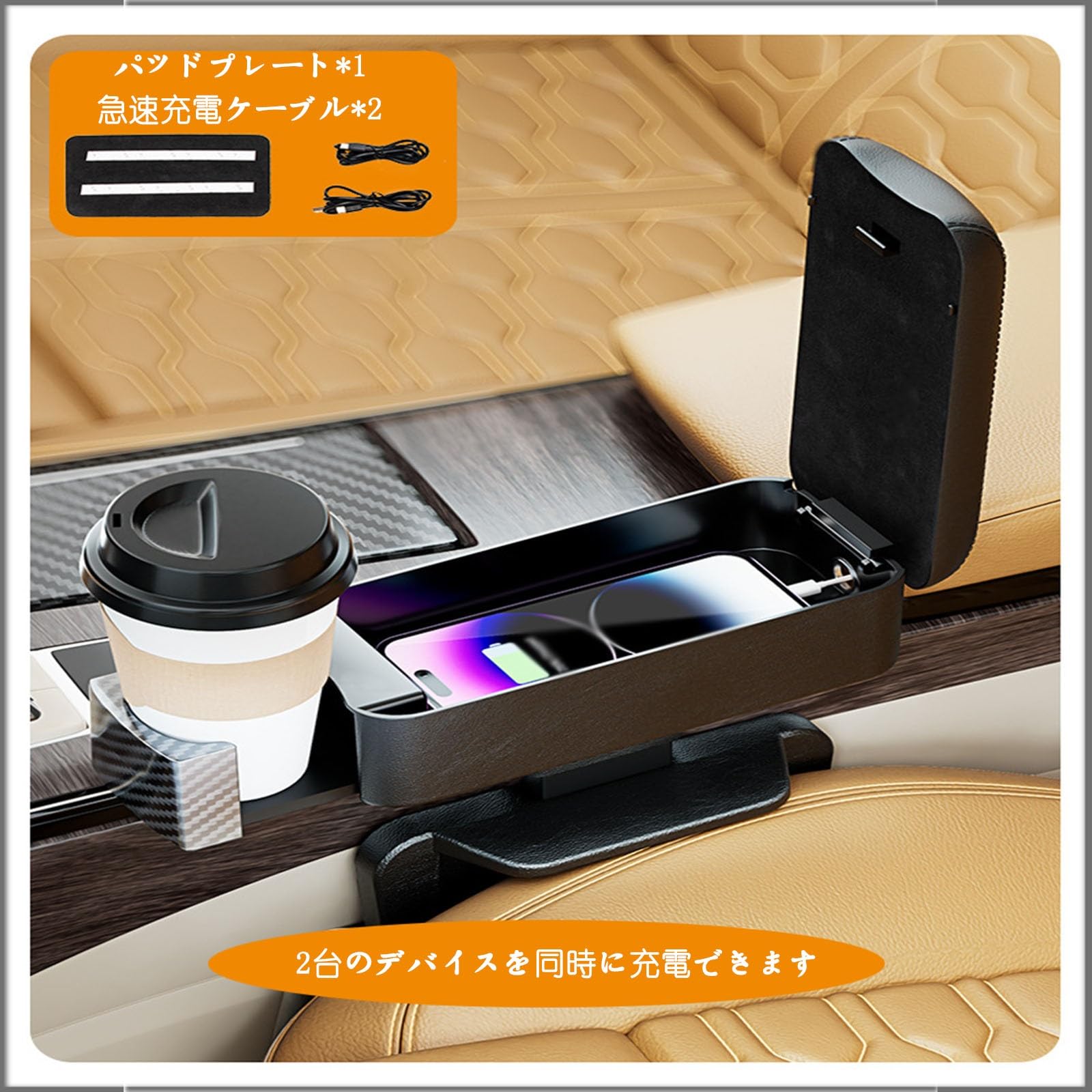 am様 お取り置き商品 Amazon | 隙間アームレスト に適合する ダイハツ コペンL880K LA400K